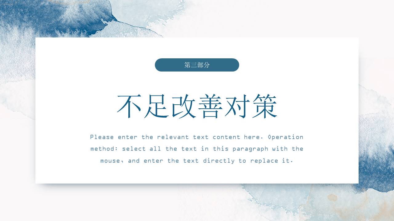 莫兰迪 (25).pptx